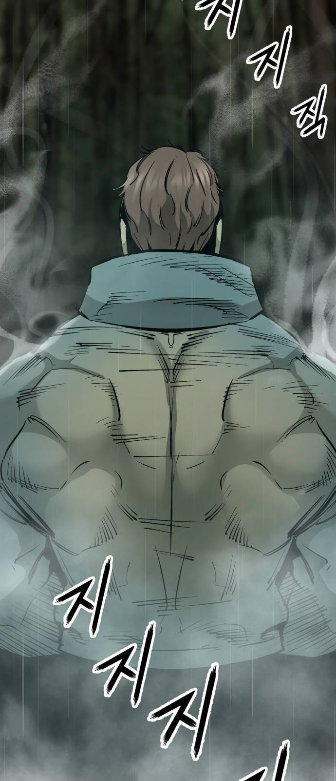 고삼무쌍 네이버 90화 26