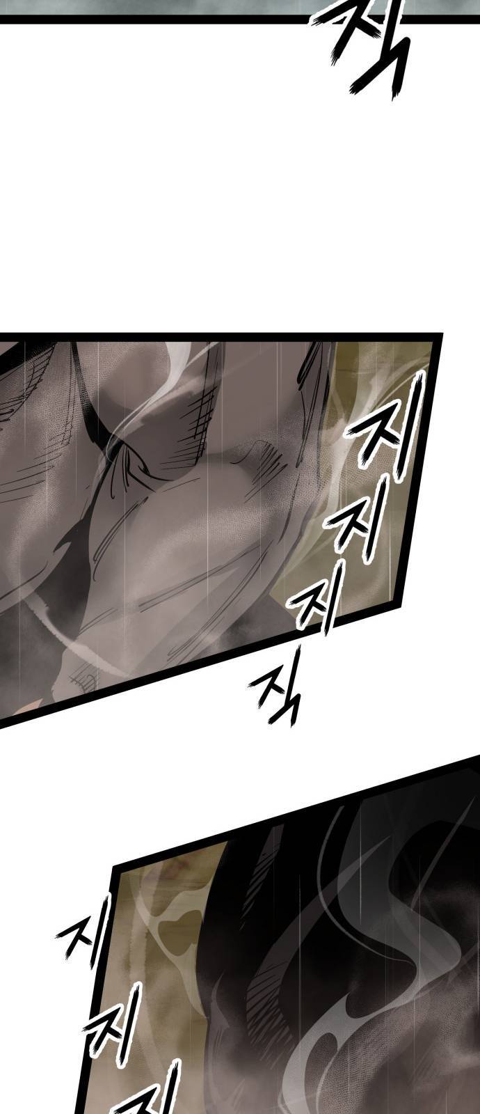 고삼무쌍 네이버 90화 27