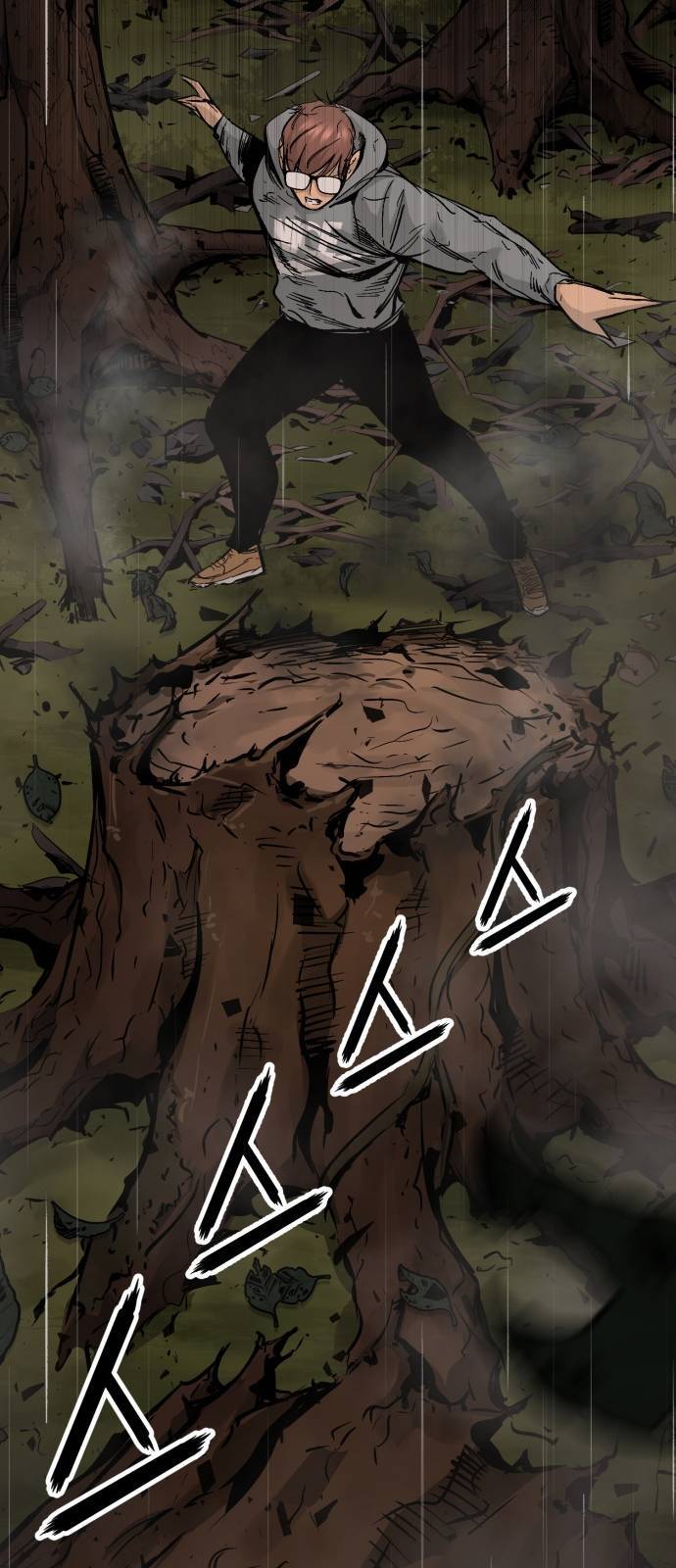 고삼무쌍 네이버 90화 49