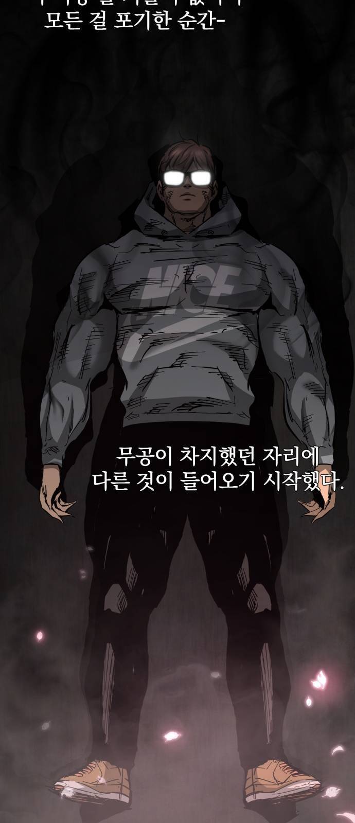 고삼무쌍 네이버 90화 78