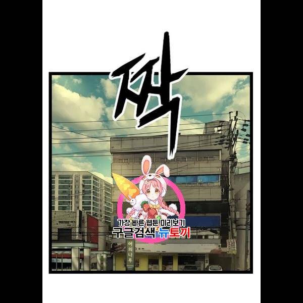약한영웅 130화 1