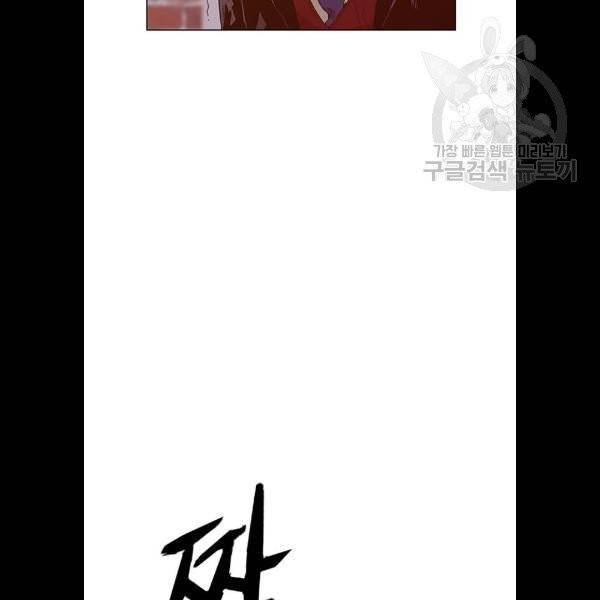 약한영웅 130화 4