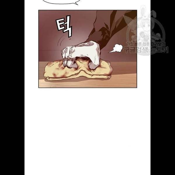 약한영웅 130화 9