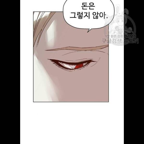 약한영웅 130화 12