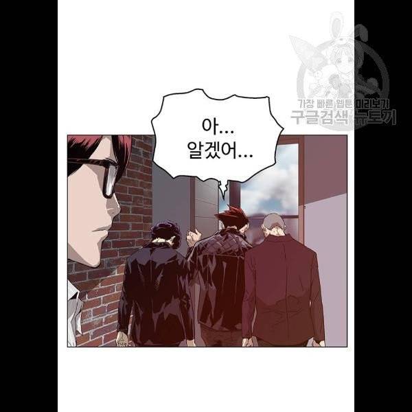 약한영웅 130화 23