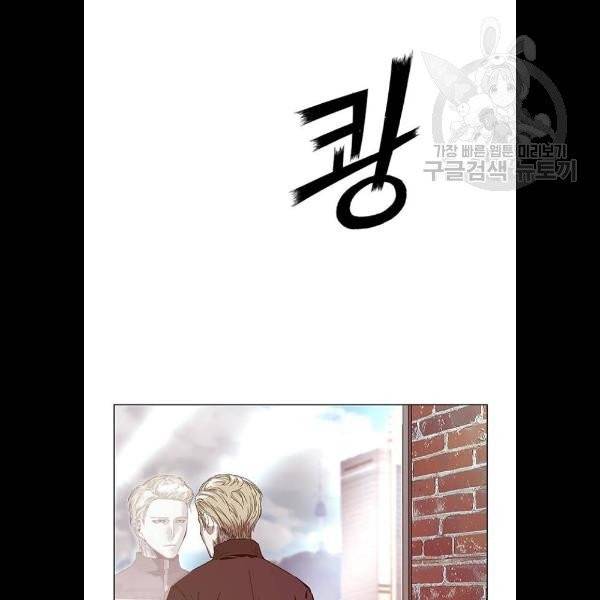 약한영웅 130화 24