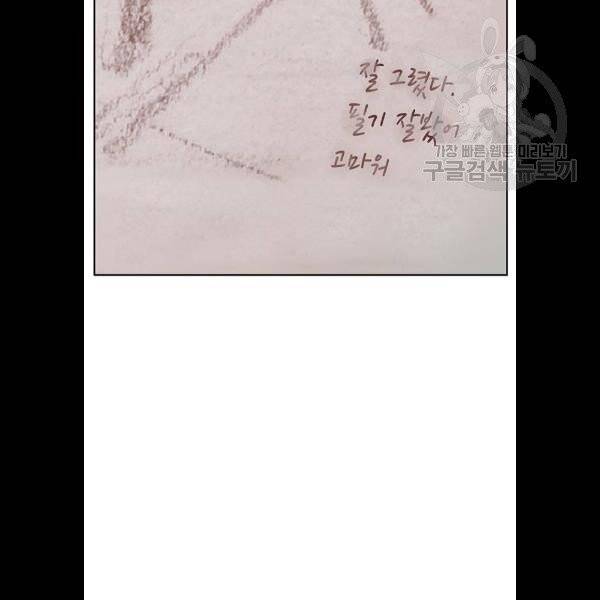 약한영웅 130화 56