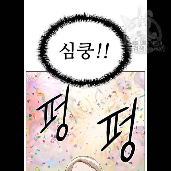약한영웅 130화 57