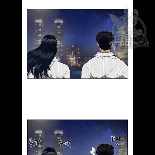 약한영웅 130화 113