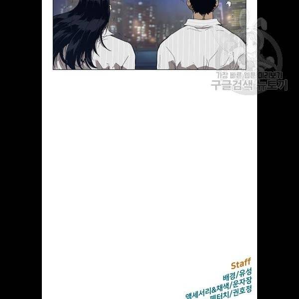 약한영웅 130화 114