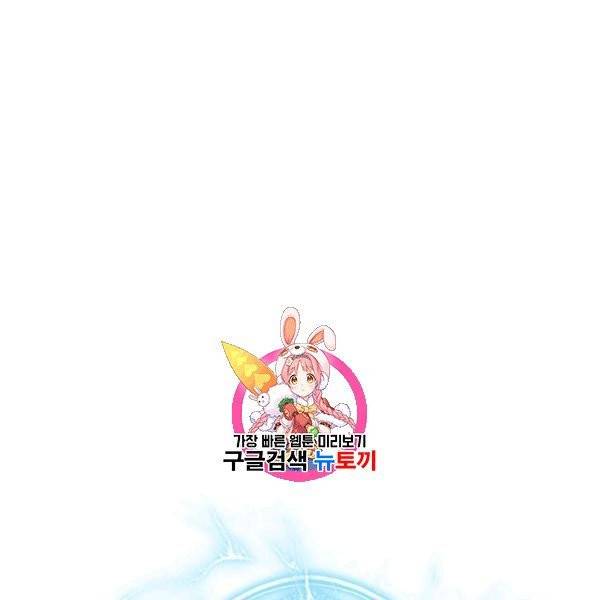 도굴왕 199화 1