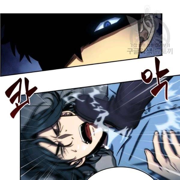 도굴왕 199화 31