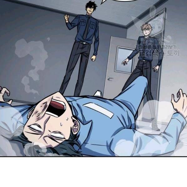 도굴왕 199화 68