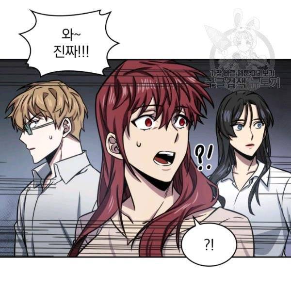 도굴왕 199화 95