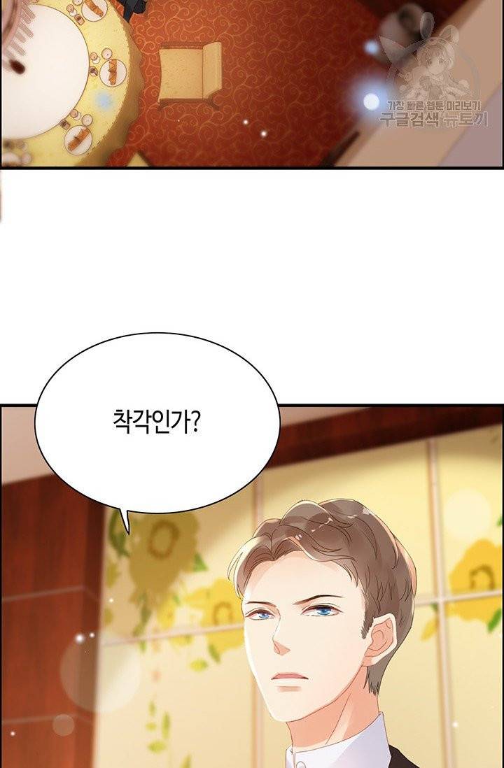 속도위반 대표님과 계약 아내 56화 8