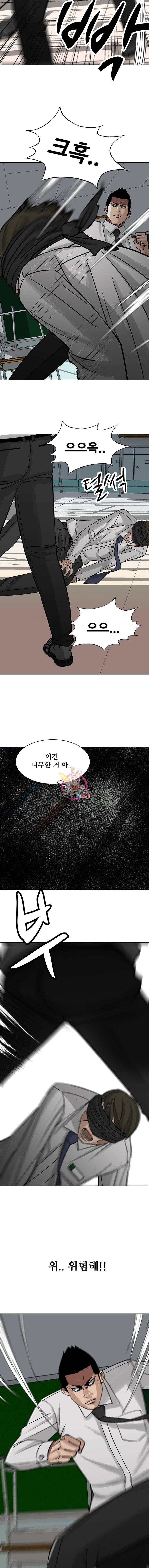 체벌교사 6화 3