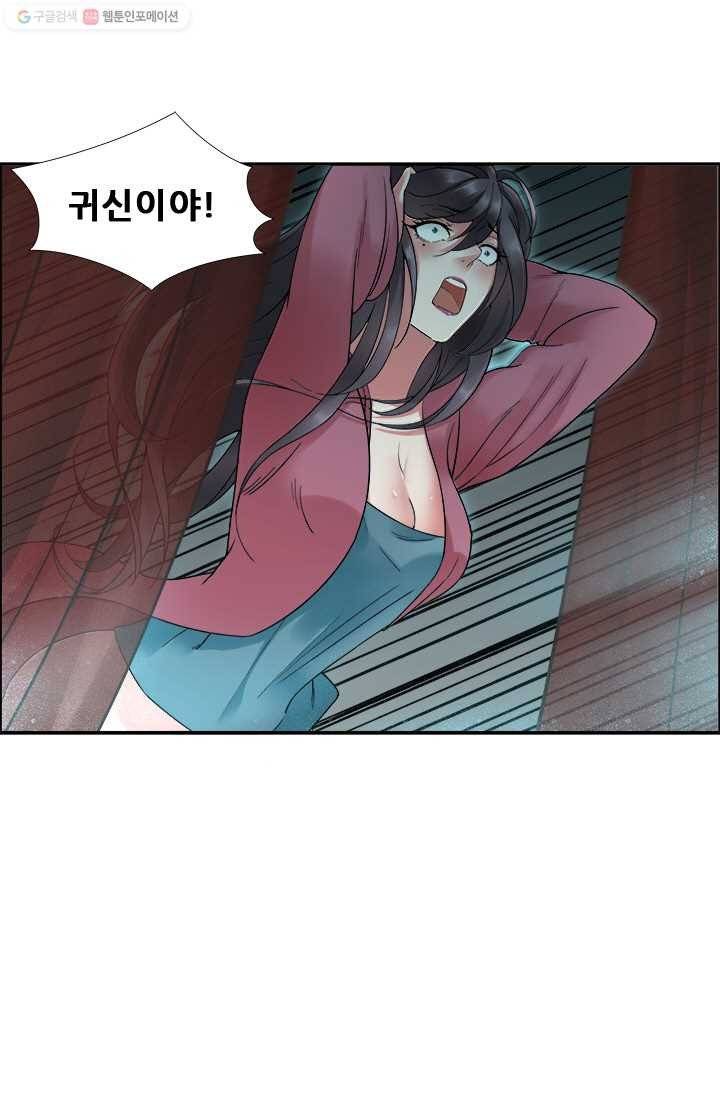 여걸의 귀환 ： 19화 5