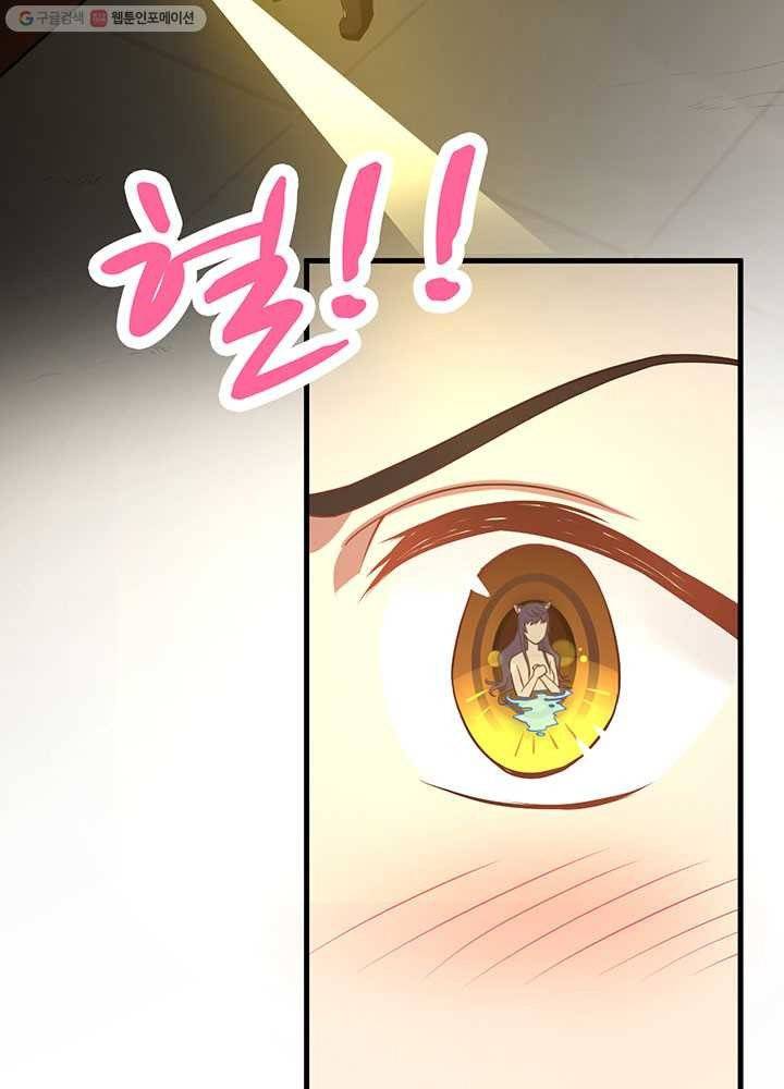 오늘부터 성주 7화 4
