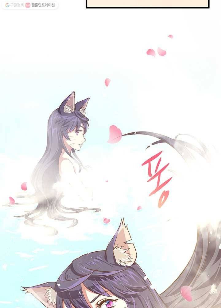 오늘부터 성주 7화 5