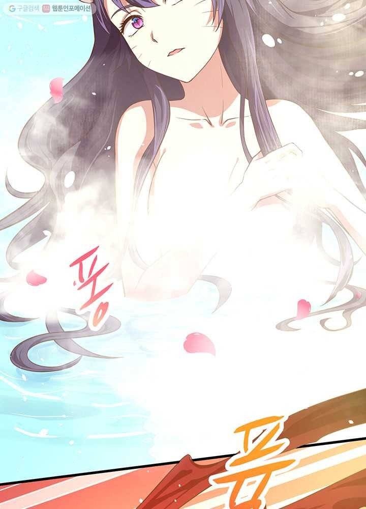 오늘부터 성주 7화 6
