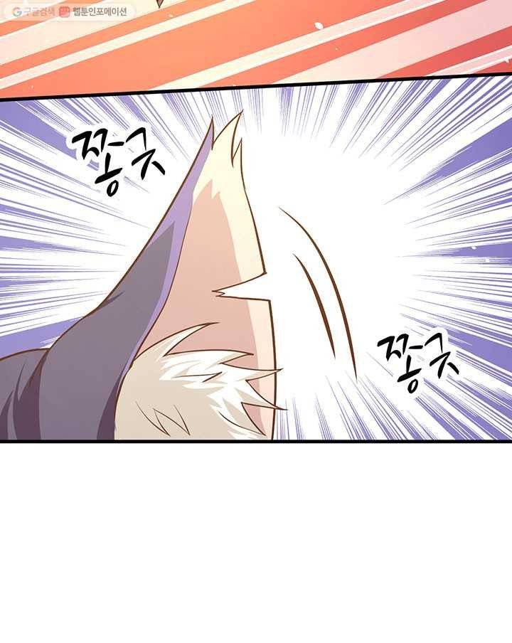 오늘부터 성주 7화 8