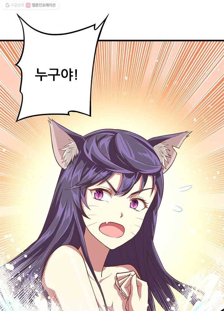 오늘부터 성주 7화 9
