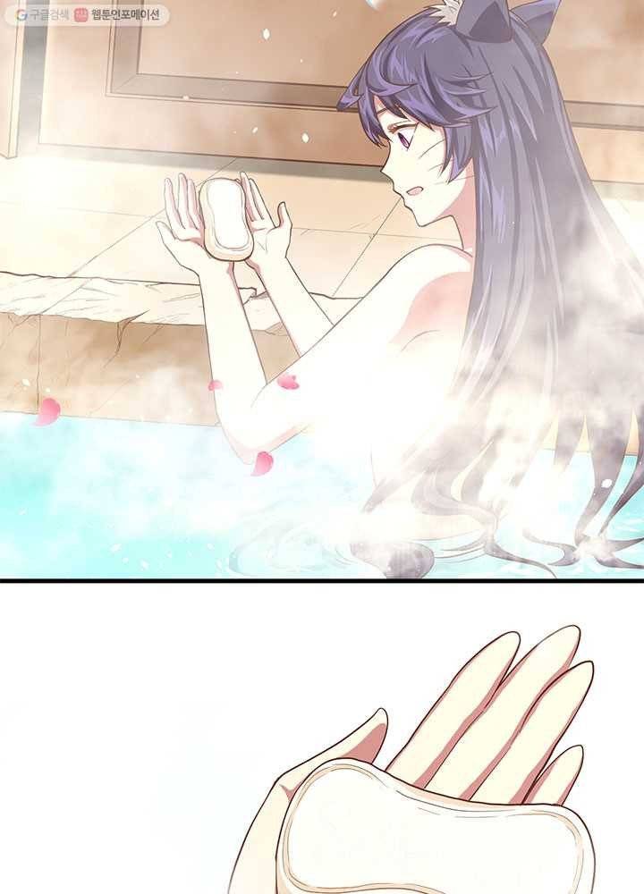 오늘부터 성주 7화 14