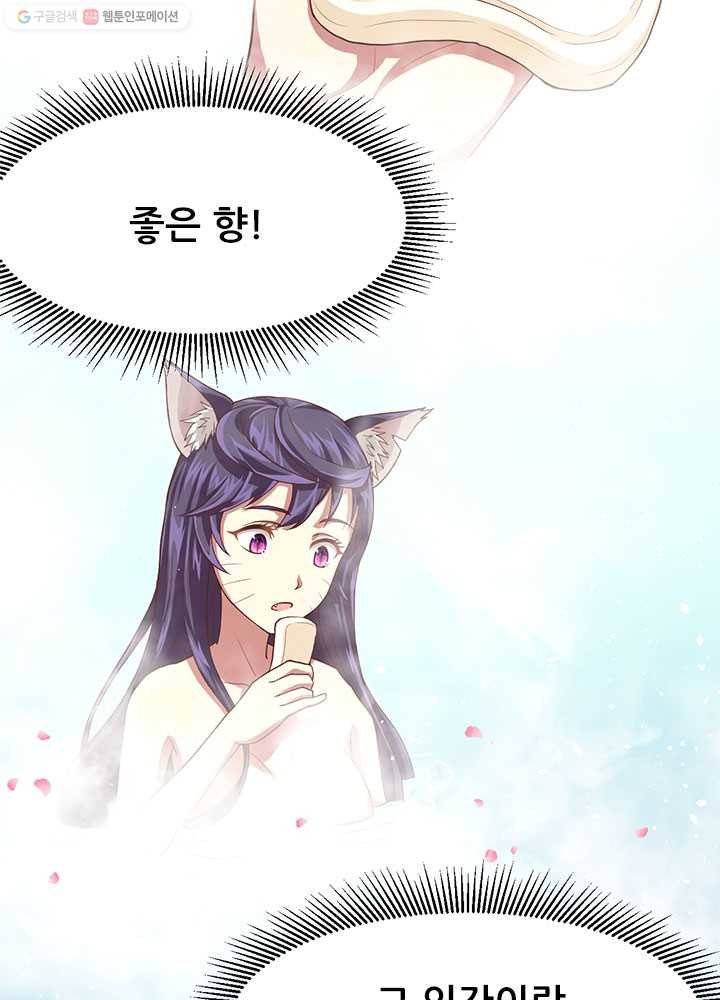 오늘부터 성주 7화 15
