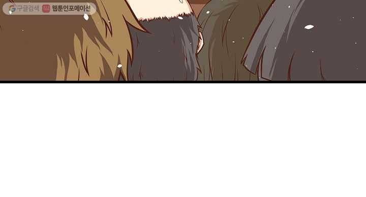 오늘부터 성주 12화 12
