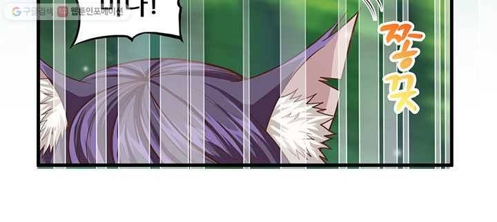 오늘부터 성주 27화 6