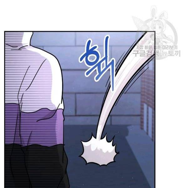 고개를 들어 달을 보라 25화 20