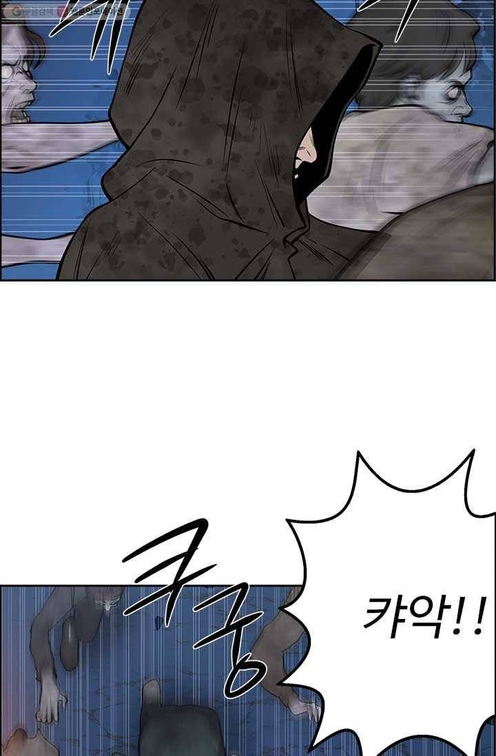 반도 프리퀄 631 4화 2