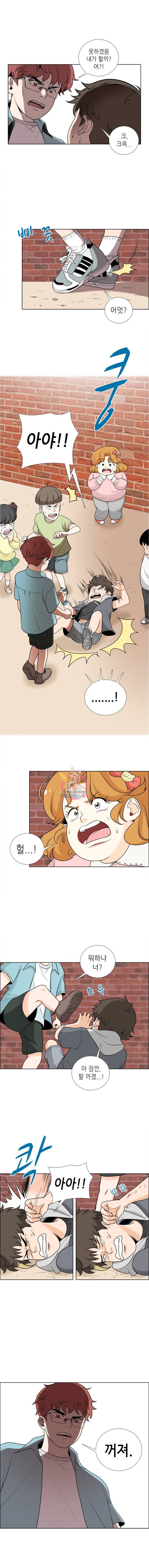 단짠남녀 12화 2