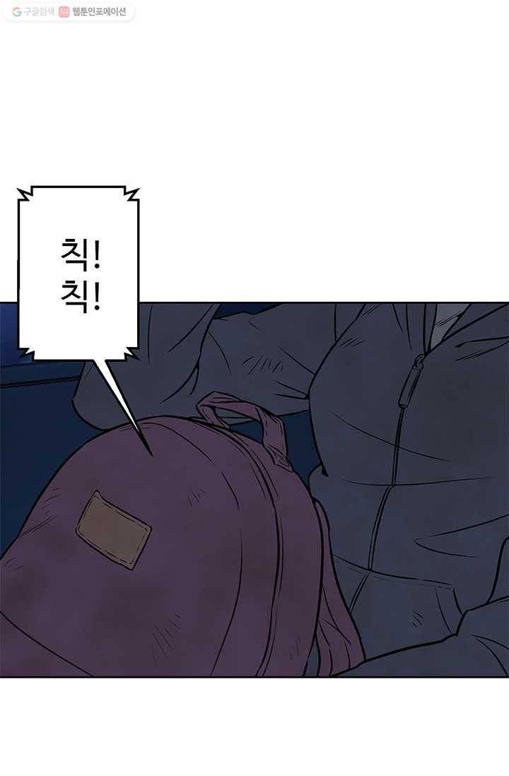 반도 프리퀄 631 15화 1