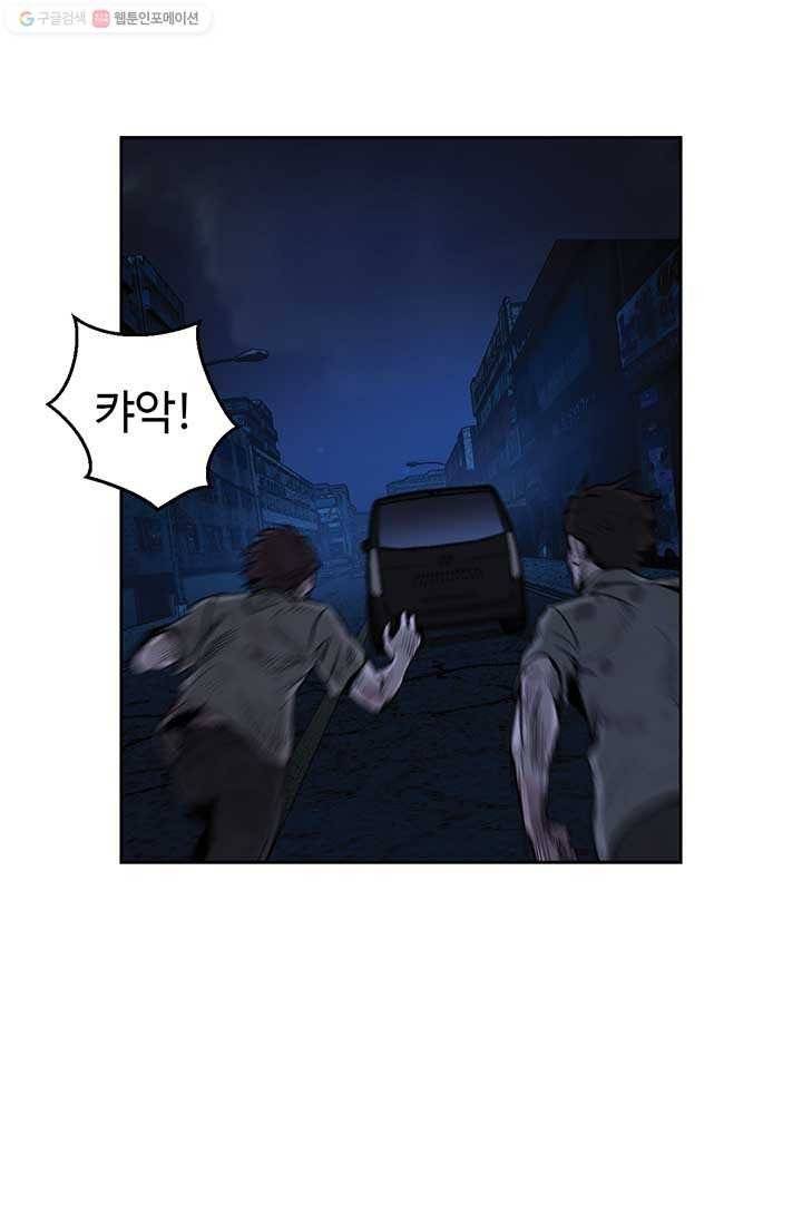 반도 프리퀄 631 15화 11