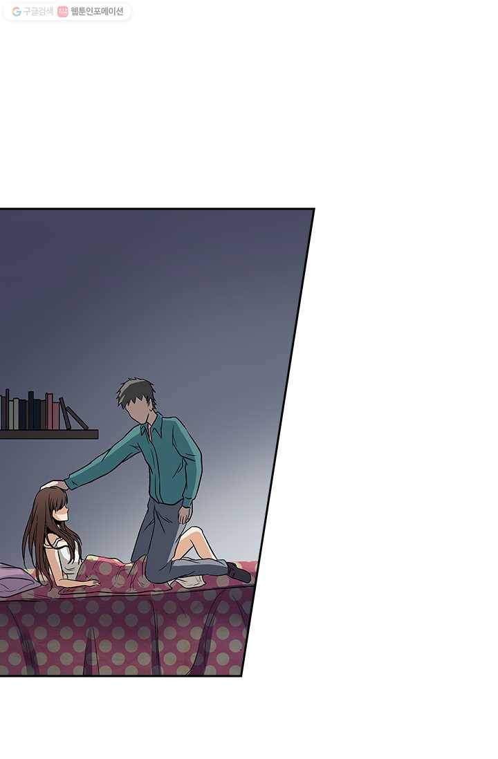 귀신을 쫓는 사나이 7화 1