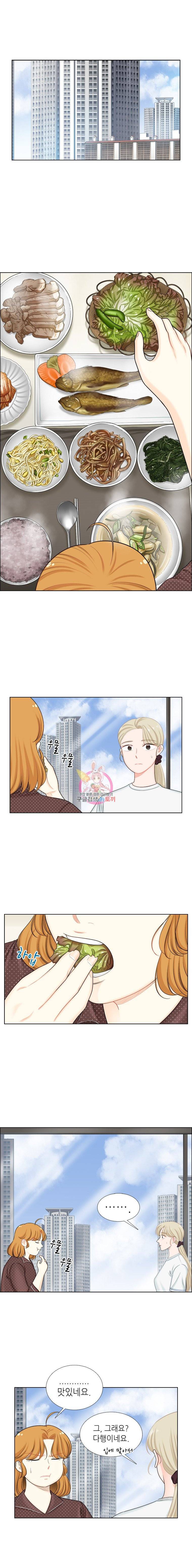 단짠남녀 109화 2
