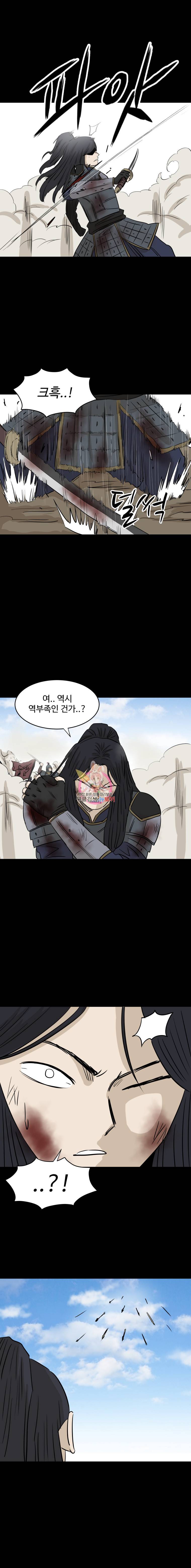 전생에 나라를 구한 자 4화 싸움의 신 강림 3