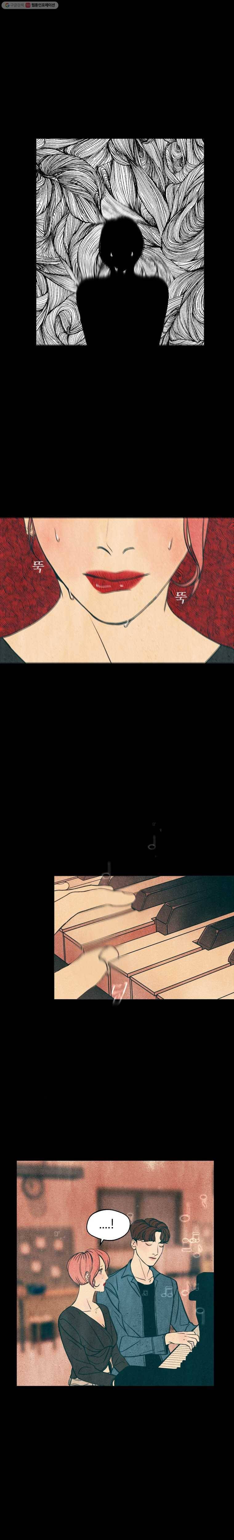 크레센도 7화 콩쿠르 18