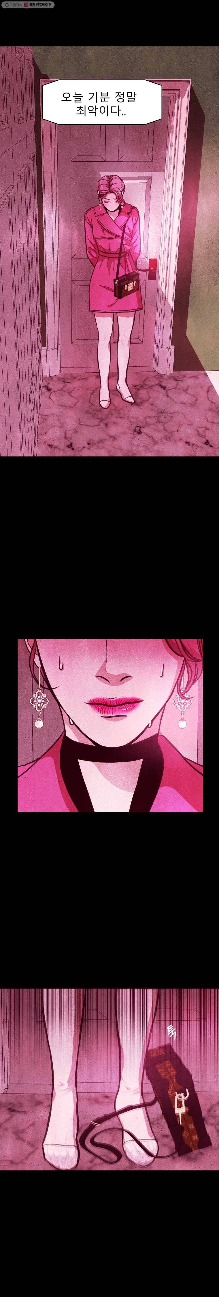 크레센도 14화 범인 18