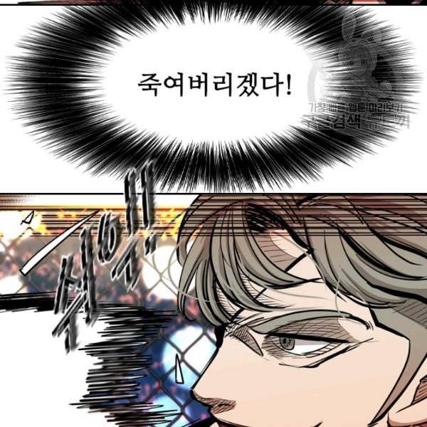 샤크 시즌3 83화 7