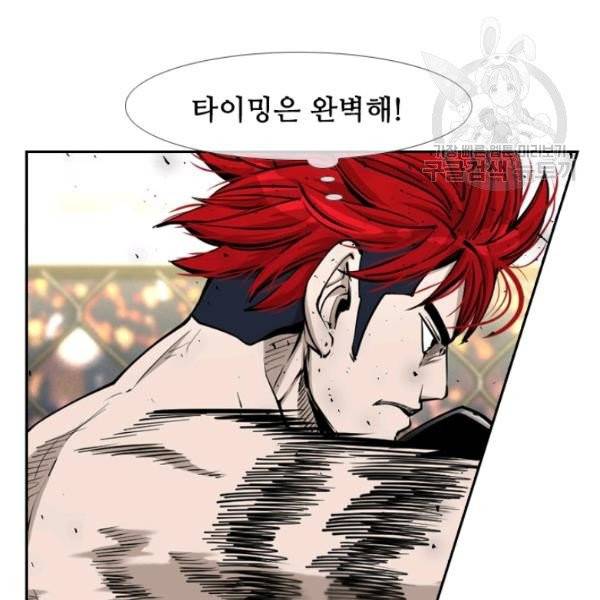 샤크 시즌3 83화 17