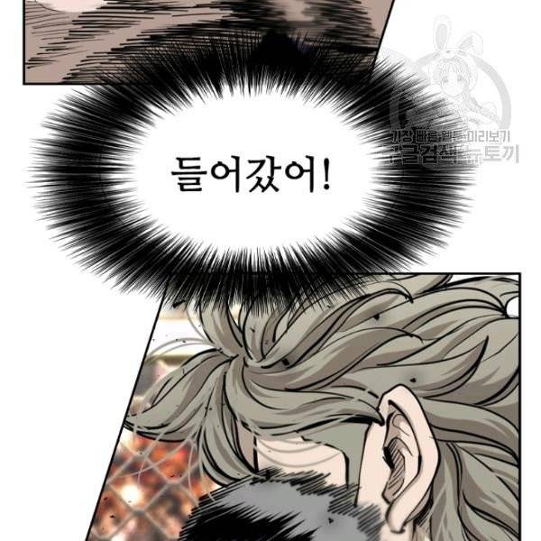 샤크 시즌3 83화 18