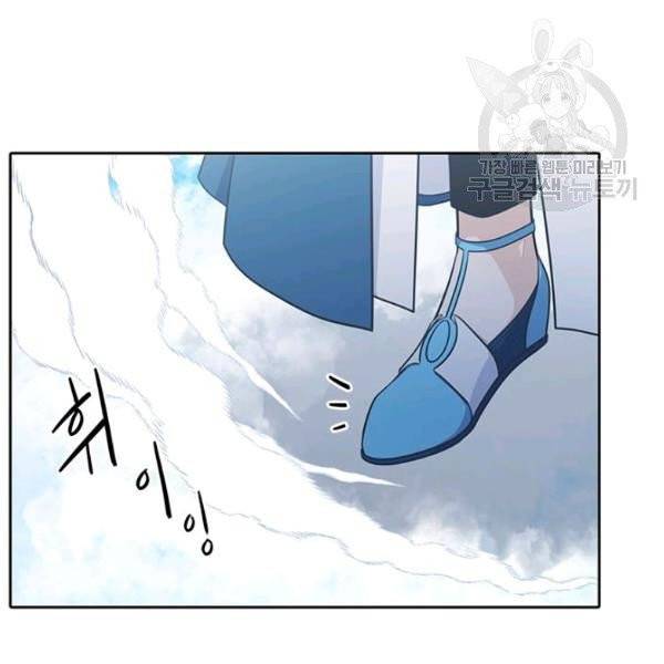 정령왕 엘퀴네스 178화 1