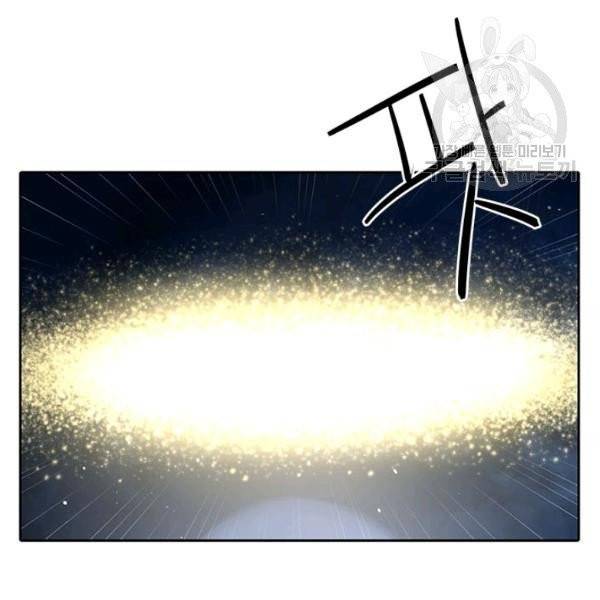 정령왕 엘퀴네스 178화 22