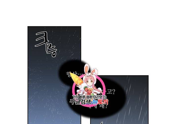 Detain(디테인) 11화 4