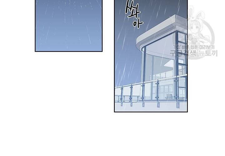 Detain(디테인) 11화 5
