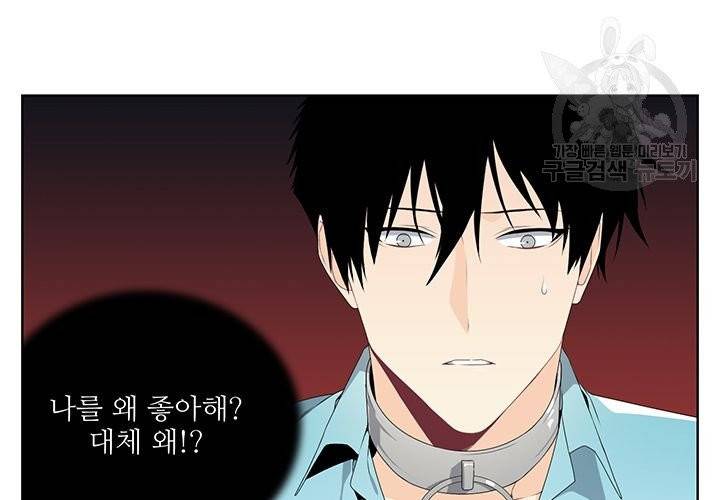 Detain(디테인) 11화 6