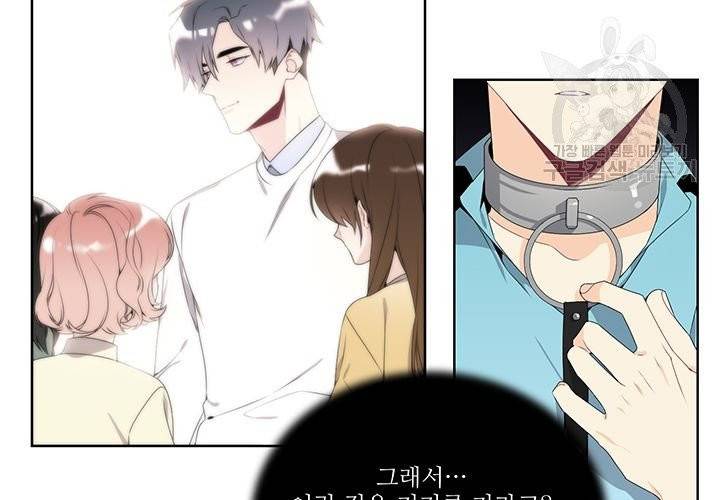 Detain(디테인) 11화 9