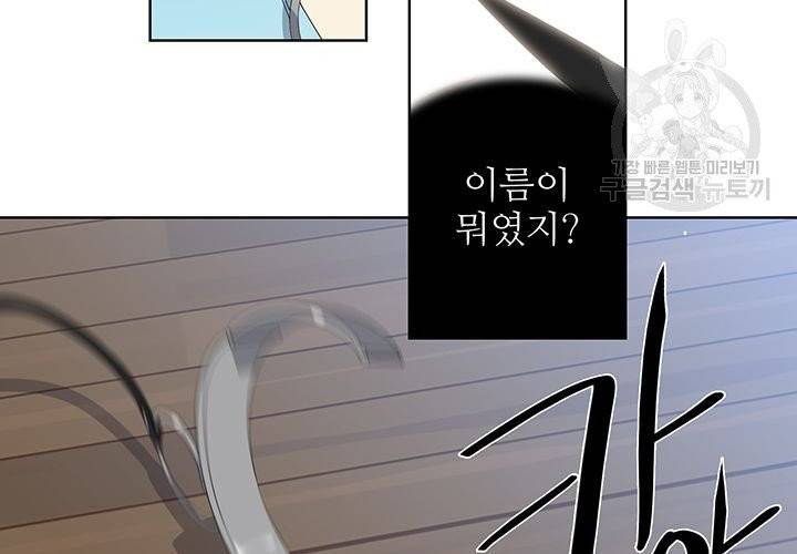 Detain(디테인) 11화 12